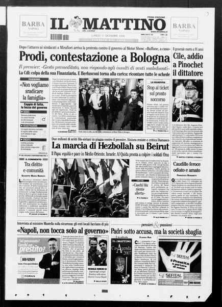 Il mattino